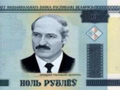 Belarus defaulted on foreign debt - Moody s