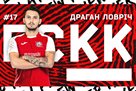  Прийшов час, коли я маю віддячити : Драган Ловріч повернувся до Кривбасу