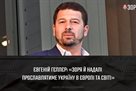 Геллер: Правило ФІФА по легіонерам м яко кажучи несправедливе