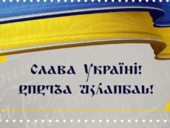 Georgia has combined Cyrillic, Latin and Georgian letters into a new font -  