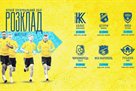 Metalist 1925 held six sparrings in 12 days