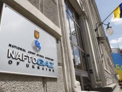 The Cabinet of Ministers ordered Naftogaz to coordinate all agreements with the bond issuer