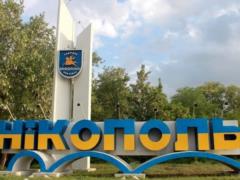 В Никополе предлагают $100 за каждого сданного предателя