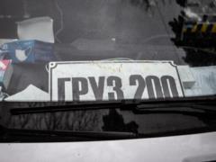 15 тысяч убитых в Украине россиян – нижняя оценка – аналитик CIT