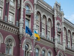 Russians and corrupt officials will not be able to establish a bank in Ukraine: the NBU has updated the rules
