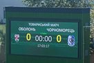 Chornomorets at sparring could not defeat Obolon