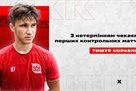 Korablin: Sparings - all the time. We are planning to get ready for the championship
