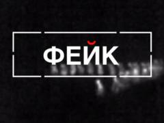 Скрывают собственные потери и обвиняют ВСУ в минировании бахмутской дамбы: ЦПД обнародовал новые российские фейки