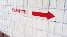 Рада проголосувала за проєктування бомбосховищ в нових будівлях