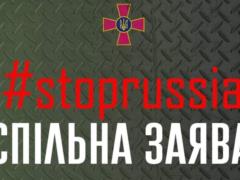 Murder of prisoners in Olenivka – Ukraine requested UN and Red Cross inspection