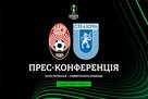 Передматчева прес-конференція Зорі: початок 3 серпня о 19:00