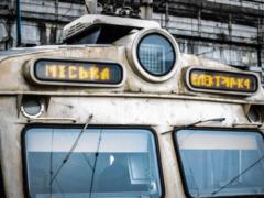 The people of Kiev have one type of public transport that will work during alarms