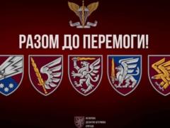80-й десантно-штурмовій бригаді можуть надати ім я Романа Шухевича