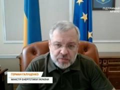 Gas consumption in Ukraine has fallen sharply - less than expected for the winter - Galushchenko