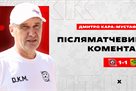 Coach to Kryvbas: Before the season, let s go to combat readiness