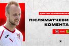 Khomchenovsky: I hope we can play at Crooked Rose at the back of the stands as soon as possible