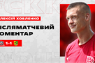Khoblenko: Ready to regularly hold gatherings in native Ukraine