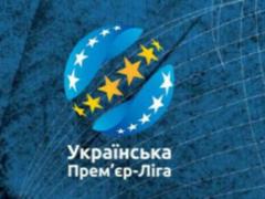 Оприлюднено календар першого кола УПЛ