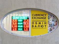 Валютные обменники хотят обложить ежымесячным авансовым налогом на прибыль