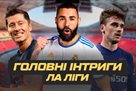Головні інтриги Ла Ліги: Левандовські провалиться в Барселоні, Реал знову завоює титул