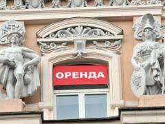 Стоимость аренды в Киеве и области: на какие цифры ориентируются арендодатели по состоянию на август