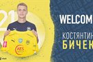 Бичек підписав контракт з Металістом 1925