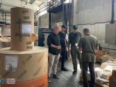 Правительство РФ контролировало бумажную фабрику в Ивано-Франковской области: имущество стоимостью 200 млн грн передано государс