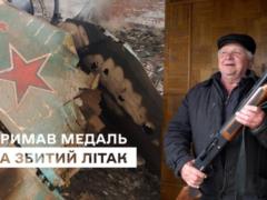 A pensioner from Chernihiv received an award from the State Border Guard Service for downing a Russian fighter