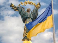 День независимости Украины: как будет проходить празднование в этом году