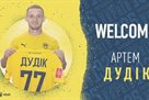 Металіст 1925 підписав чергового новачка