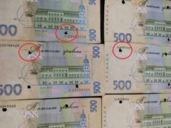 Old hryvnias that were in the Kherson vault of Oschadbank appeared in circulation: what banknotes should you be careful about