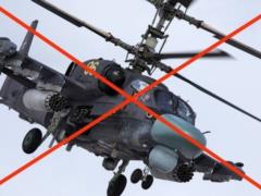 AFU destroyed a Ka-52 helicopter, two Russian missiles and seven UAVs