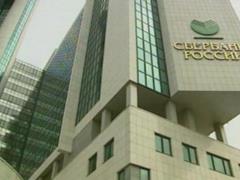 Assets of Russian Sberbank and VEB confiscated in Ukraine. The Russian Federation will become the property of the state