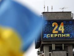 Beautiful holiday greetings on Independence Day of Ukraine