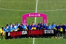 Рух: Хотіли дивитись футбол у платному доступі? Будь ласка!