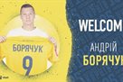 Дев ятий новачок: Металіст 1925 підписав Борячука