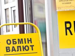 Rise in the price of currency in exchangers: forecast for the dollar and the euro