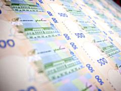 Damaged hryvnia: the National Bank banned the exchange and compensation of banknotes for the population and businesses