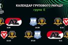 Becoming a guide to the arrangement of SC Dnipro-1 at Lisa Conferences