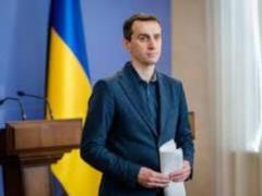 Lyashko urged not to buy potassium iodide
