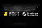 УПЛ та Setanta готові безкоштовно передавати відеоматеріали матчів телекомпаніям