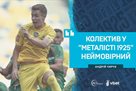 Chiruk: I debuted in the first place of my professional career