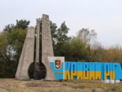 Occupiers fired rockets at Kryvyi Rih
