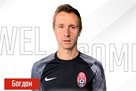 Бутко став гравцем Зорі