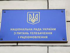 Expert: The National Council is primarily a tool to prevent abuse in the information space