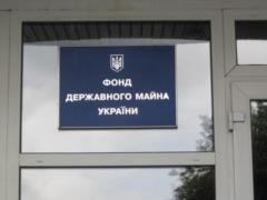 Фракции  Слуга народа  представили кандидата на пост главы Фонда госимущества: что известно о кандидате