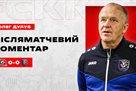 Dulub: Nichiya is a natural bag for the match against Kryvbas