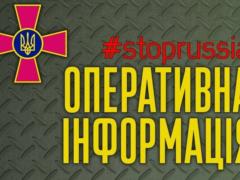 Aviation of the Armed Forces of Ukraine destroyed military equipment and manpower of the aggressor in the Donetsk and South Buzh