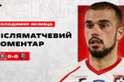 Yakimets: We will improve in upcoming matches