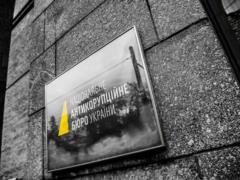 Рада уточнила требования к кандидату на должность директора НАБУ